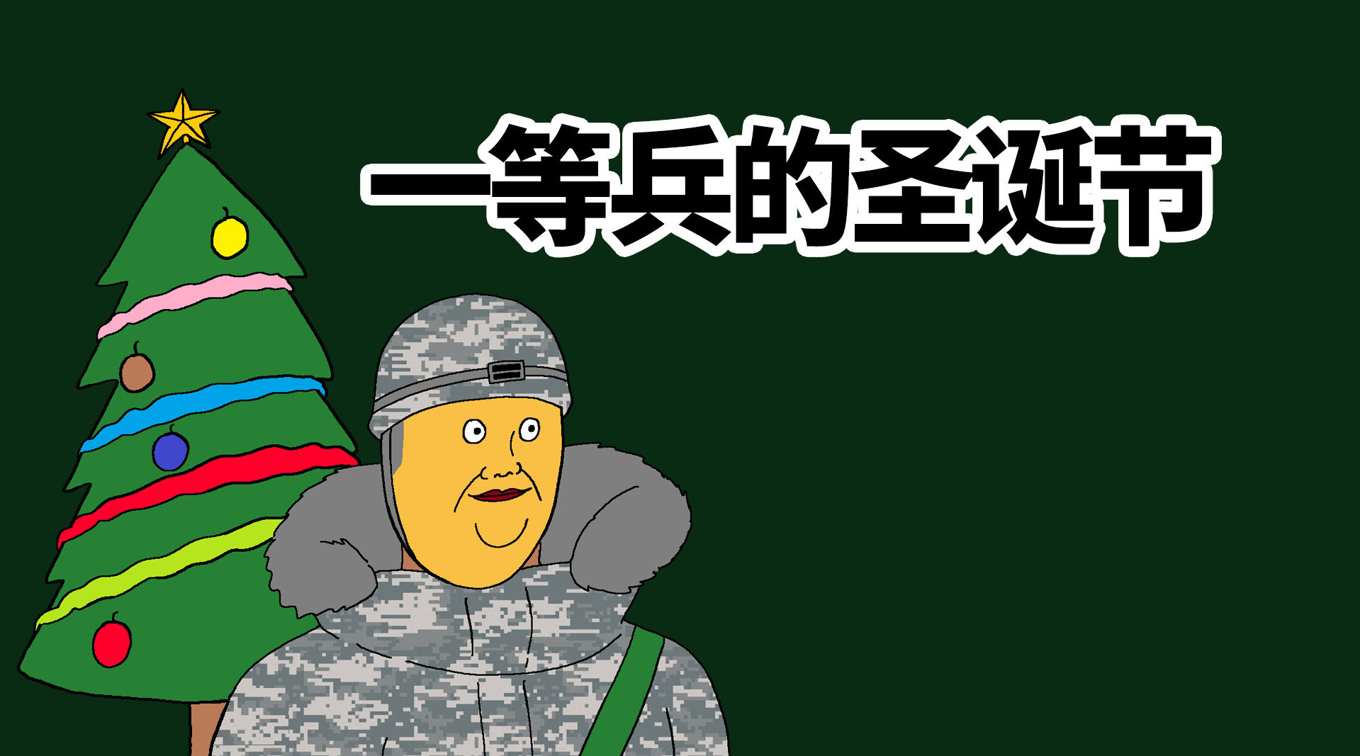 JJALTOON